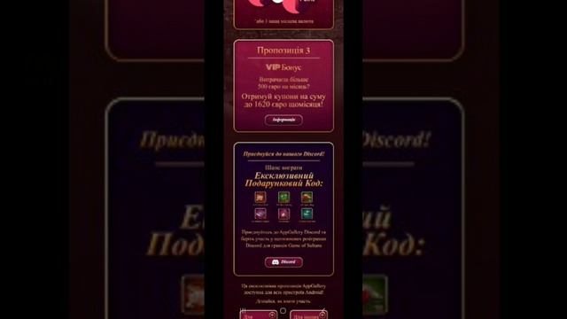 Игра Великий Султан. Новая история. смотреть онлайн