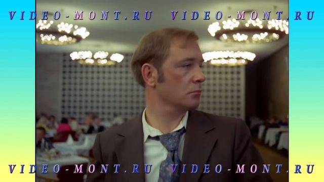 Оригинальное видео поздравление нарезкой из фильмов смотреть онлайн