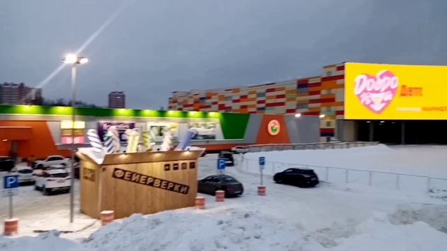 Строящийся Торговый Центр "Мармелад" в городе Череповец. смотреть онлайн