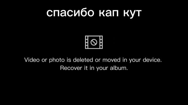 минус видео смотреть онлайн