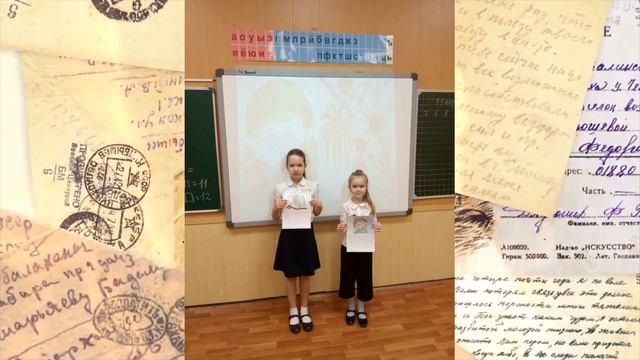 Акция "Письмо солдату" смотреть онлайн