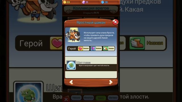 ОбзорЧИК на игру Summoner's Greed(1) смотреть онлайн