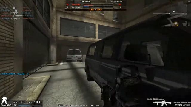 engine 01 03 2014   03 55 28 188 DVR