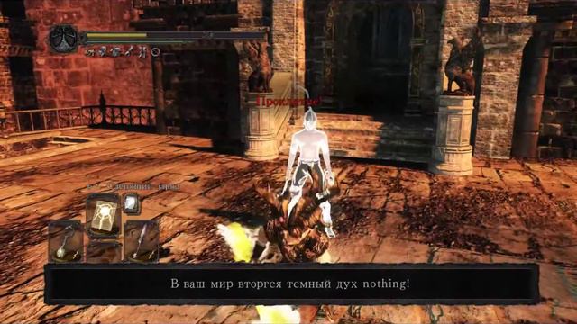 Dark Souls 2 PVP - WTF 1 смотреть онлайн
