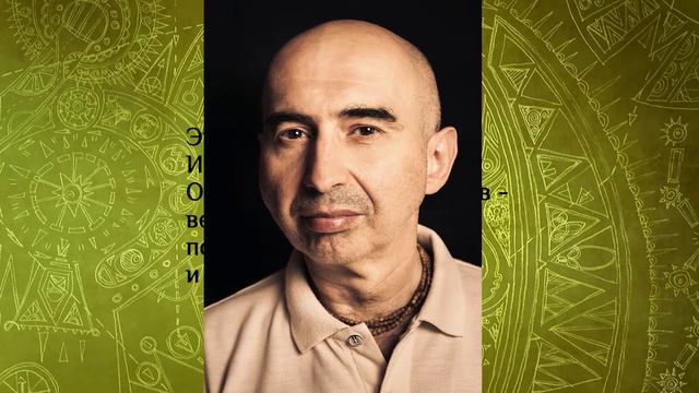 Энвер Измайлов. В чем опасность неправильного восприятия знаний? смотреть онлайн