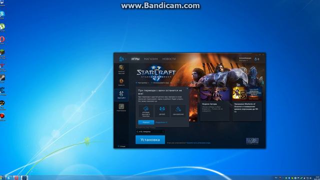 bandicam 2014 07 18 13 13 32 368 смотреть онлайн