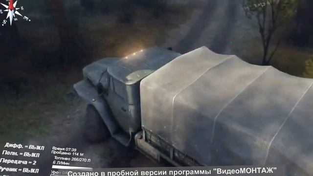 Spin Tires чудо лаг смотреть онлайн