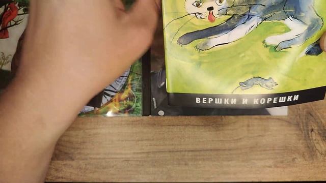 Егор Летов. Вершки и корешки. (Акустический альбом) Переиздание Выргород #обзорcd смотреть онлайн
