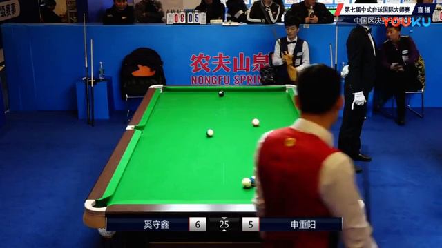 Xi Shouxin VS Shen Chongyang - China Region Finals - 7th World Chinese Pool Masters смотреть онлайн