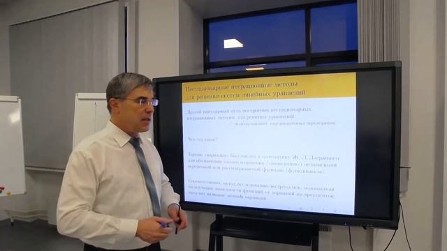 ВМАЛА лекция 23.12.2020 смотреть онлайн