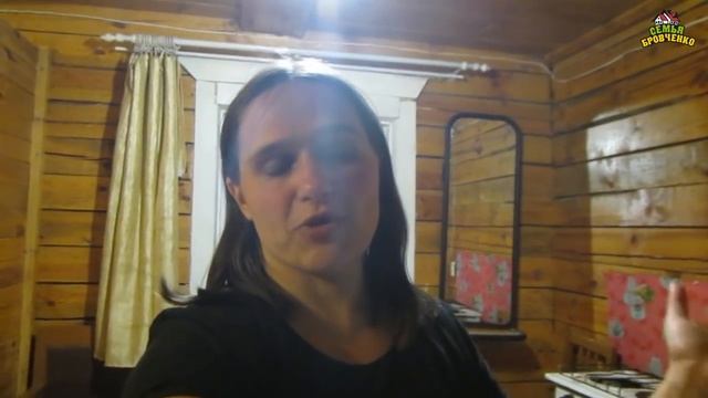 Жилье в Аршане и на Вышке. Наш опыт, советы, цены, обзор жилья. (09.19г.) Семья Бровченко.