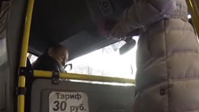 Водители Маршруток Разбрасываются Мелочью За Проезд. 2014 смотреть онлайн