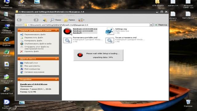 Скачать Крякнутый Bandicam + установка. смотреть онлайн