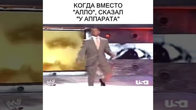 Когда вместо " АЛЛО" сказал "У АППАРАТА" | Приколы От Ежика | #Shorts смотреть онлайн