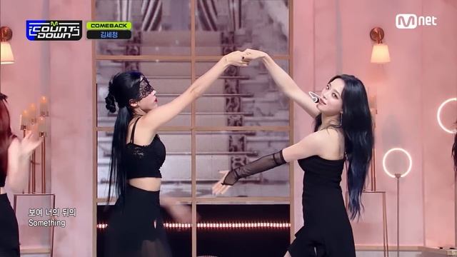 'COMEBACK' 김세정 - Top Or Cliff #엠카운트다운 EP.813 | Mnet 230907 방송