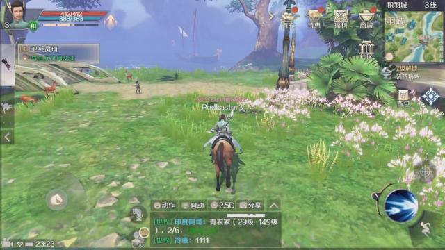 ДНЕВНИКИ PW MOBILE | ПЕРВЫЙ ВЗГЛЯД ЗА ЛУКА | PERFECT WORLD смотреть онлайн