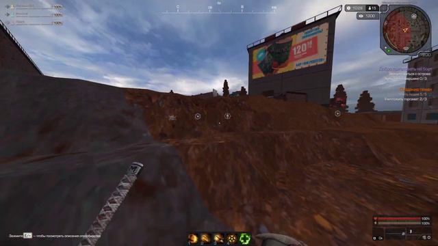 STALCRAFT Когда в голову приходят интересные вещи смотреть онлайн