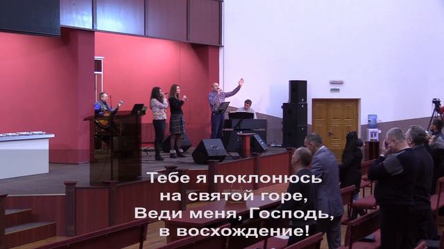 Вечернее Богослужение 08.12.2019 смотреть онлайн