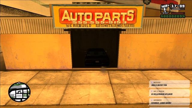 Сон приснился