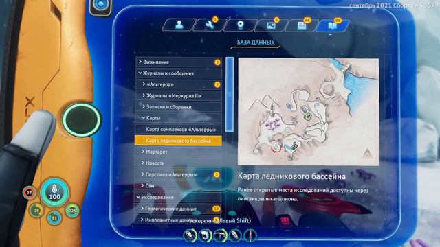 Subnautica Below Zero в поисках прививки