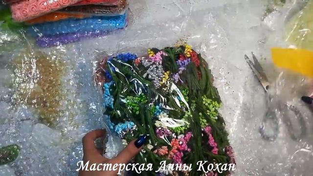 ?РАСПАКОВКА 2 ПОСЫЛОК С АЛИЭКСПРЕСС С ТОВАРАМИ ДЛЯ РУКОДЕЛИЯ?Фоамирановые цветы и веточки из тычино смотреть онлайн
