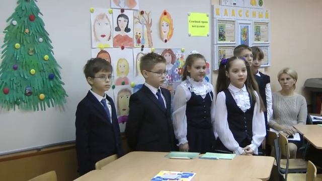 4 А открытый урок СЕМЬЯ смотреть онлайн