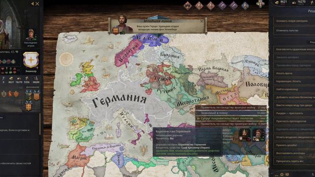 Crusader Kings 3 ➤ Захват Византии! #13 смотреть онлайн
