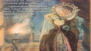 Блок биография