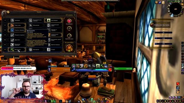 ГАЙД РЕСТОР ДРУИД WOW Shadowlands 9.0.2 рдру гайд wow sl смотреть онлайн