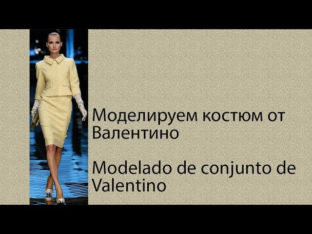 моделируем костюм смотреть онлайн