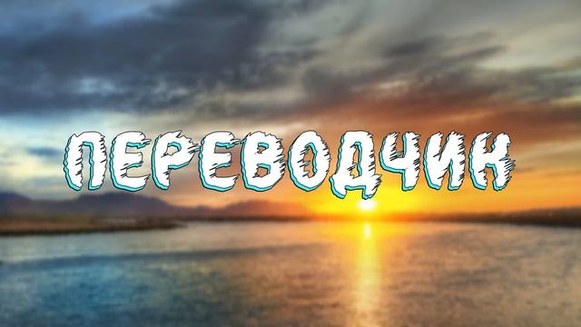 Сканлейт для новичков #1 | Команды переводчиков смотреть онлайн