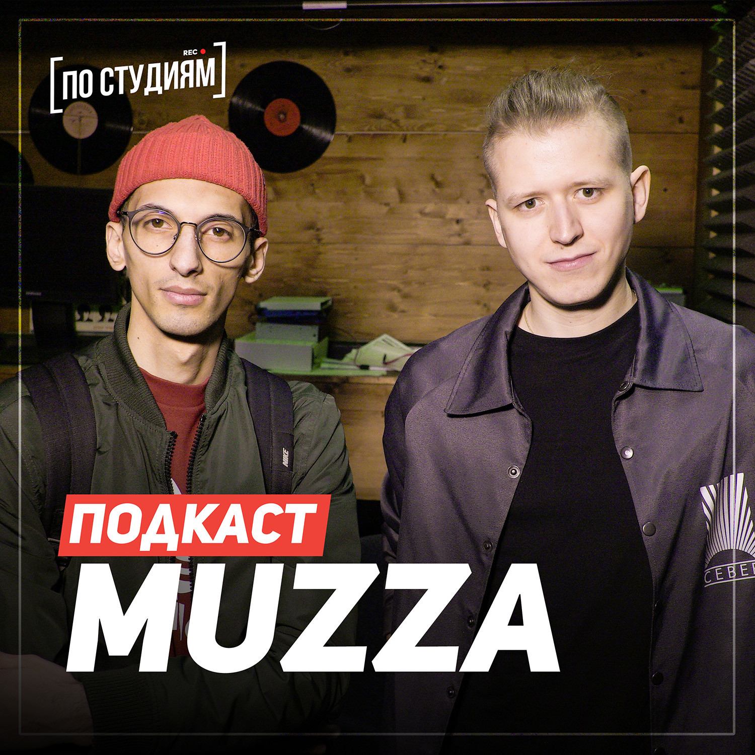 Muzza - Автор музыки MATRANG - Медуза и ЭЛДЖЕЙ - Минимал [ПО СТУДИЯМ] #6 смотреть онлайн