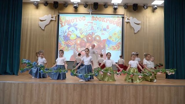 танец Пасхальный смотреть онлайн