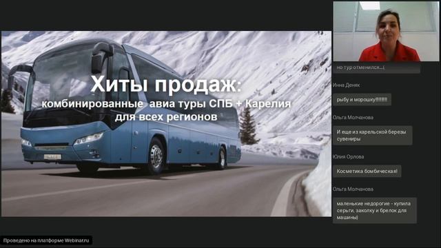 Теперь я знаю, что такое Карелия! смотреть онлайн