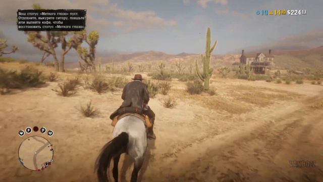 RD Online: GTA на Диком Западе смотреть онлайн