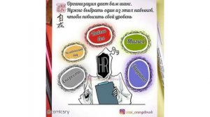 Дьявольская любовь | озвучка комикса | 251-285 главы