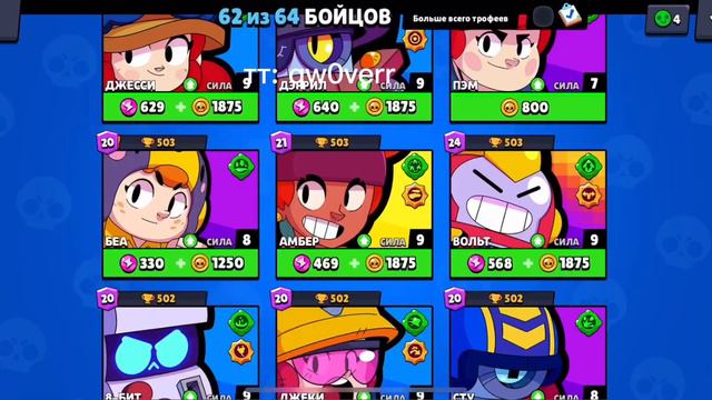 Розыгрыш аккаунт в бравл старс смотреть онлайн