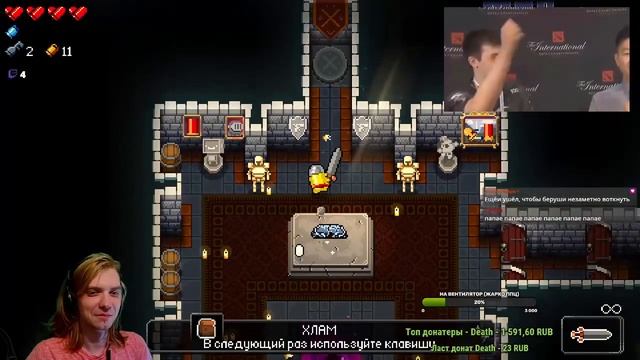 54 | Enter the Gungeon - Одна ошибка - и ты ошибся смотреть онлайн