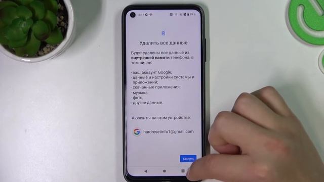 HTC Desire 22 Pro | Сброс настроек - Как вернуть заводские настройки на HTC Desire 22 Pro смотреть онлайн