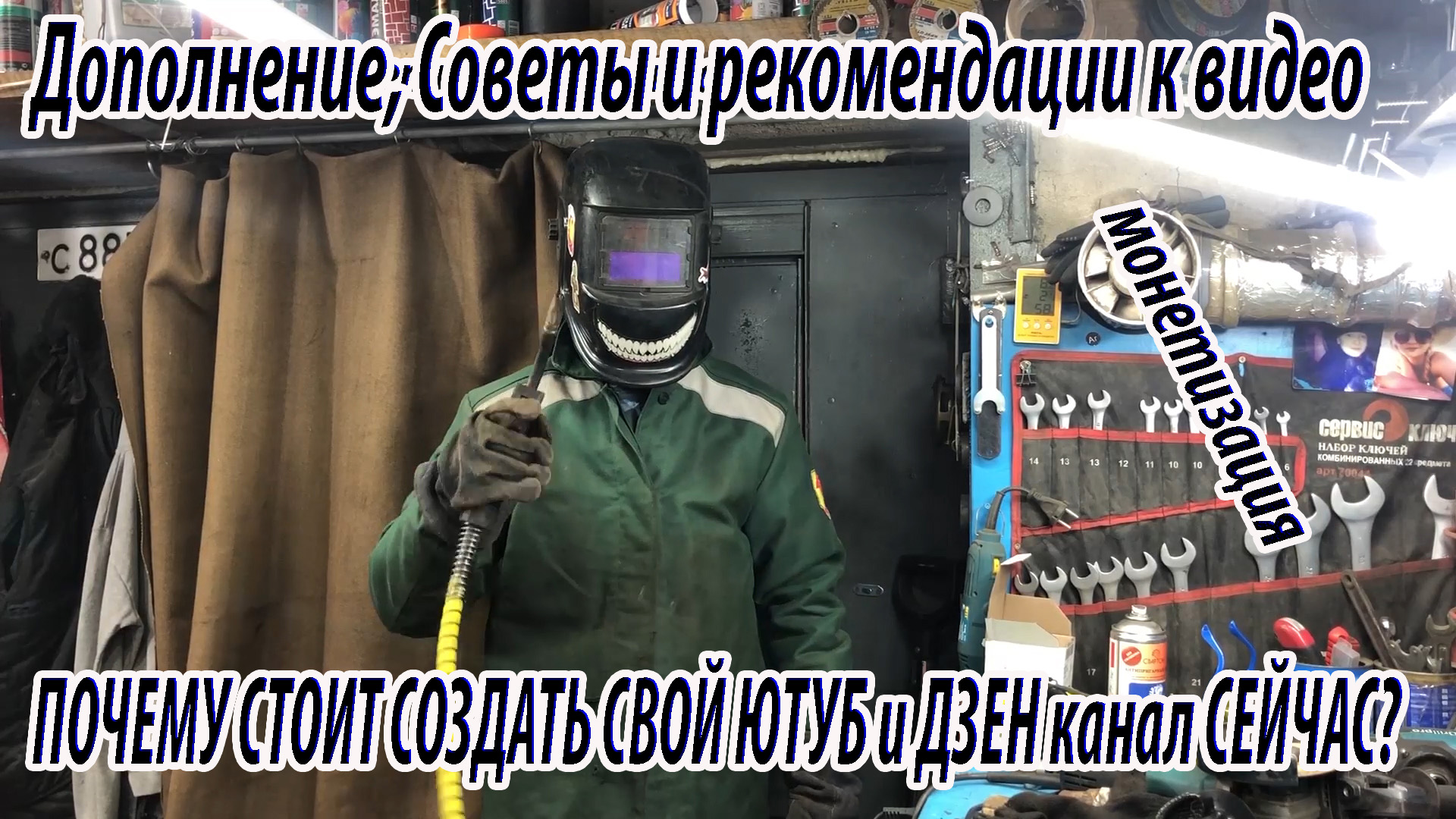 Дополнение, Советы и рекомендации к видео ПОЧЕМУ СТОИТ СОЗДАТЬ ДЗЕН канал СЕЙЧАС? смотреть онлайн