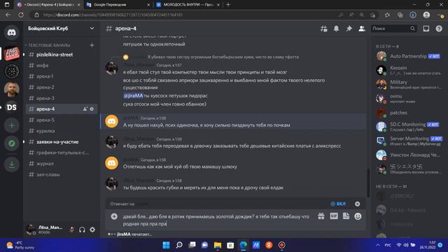 . смотреть онлайн