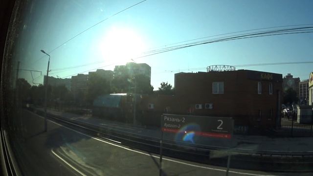Прибытие и отправление со ст. Рязань