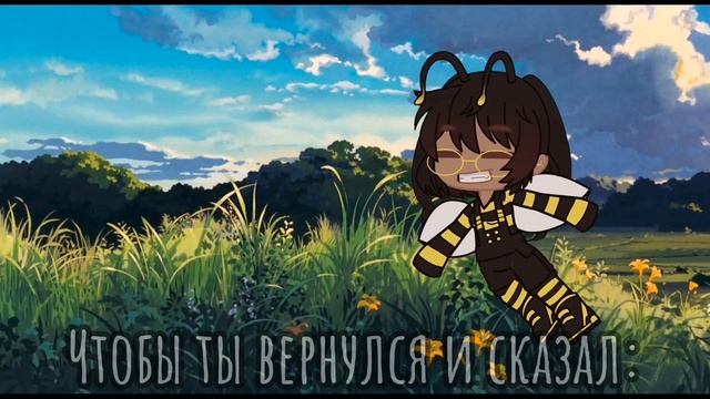 Bumble Bee | С переводом | Спасибо за 9k ?? смотреть онлайн