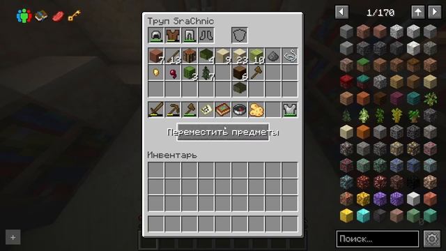DawnCraft #1 ПЕРВОЕ НАЧАЛО смотреть онлайн