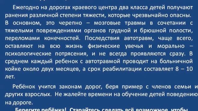Приложение 1 обращение к родителям смотреть онлайн