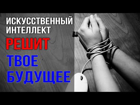 Цифровые образовательные траектории. Рассказывает автор проекта "На распутье.ру" Андрей Афанасьев смотреть онлайн