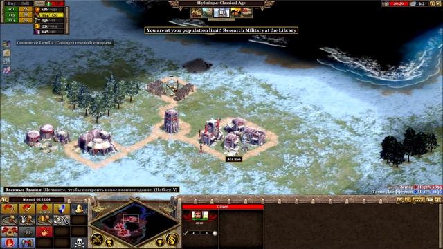Rise of Nations // Обучение // Нации // Нубийцы // Тактика и стратегия игры // Гайд смотреть онлайн