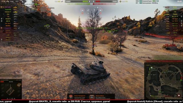 Дуо с Мозолькой