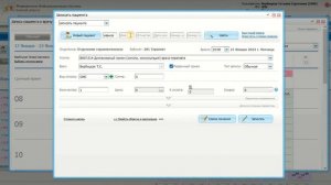 МИС.  Алгоритм записи пациента на прием