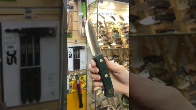 Нож Южный Крест Ягд конвекс сталь D2, рукоять микарта изумруд смотреть онлайн